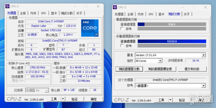 14代14700K用啥散热，寒冰 I360 白色水冷实测_新浪众测