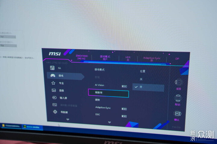 双十一必抢！微星MAG 271QPX QD-OLED E2_新浪众测