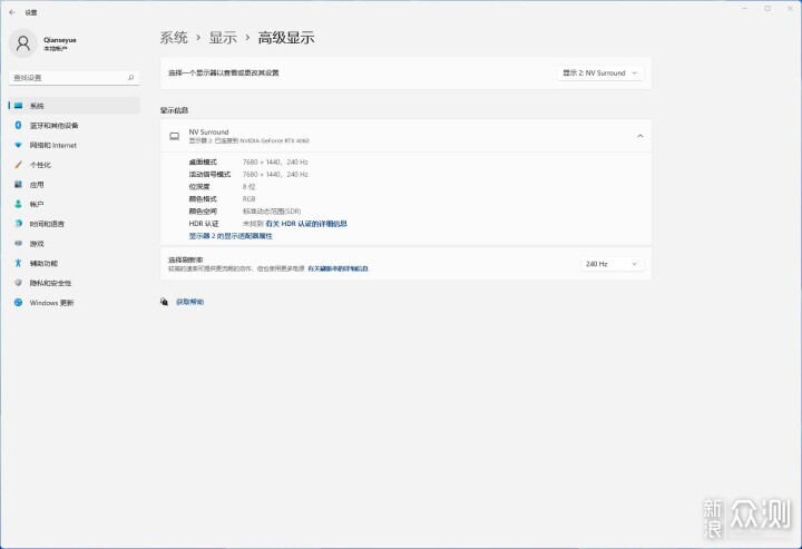 雷鸟Q7搭建72英寸7K  240Hz高分高刷超宽屏_新浪众测