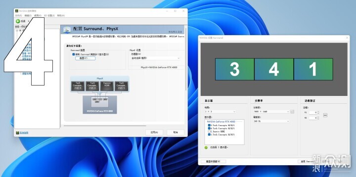 雷鸟Q7搭建72英寸7K  240Hz高分高刷超宽屏_新浪众测