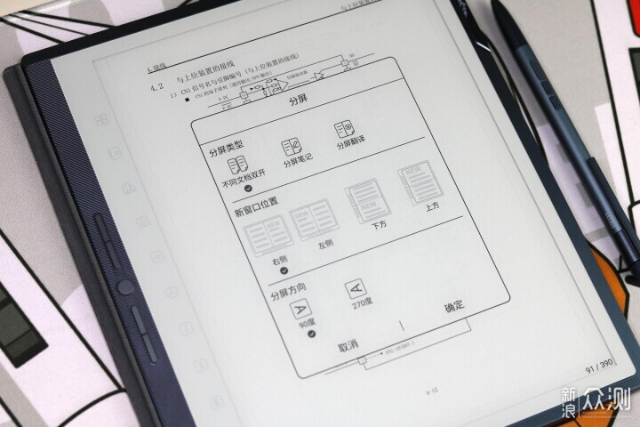 墨水屏真的能办公吗？汉王手写办公本M10体验_新浪众测