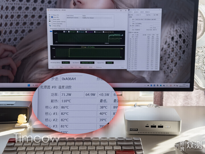 迷你主机还得看NUC！华硕NUC 14 PRO+体验评测_新浪众测