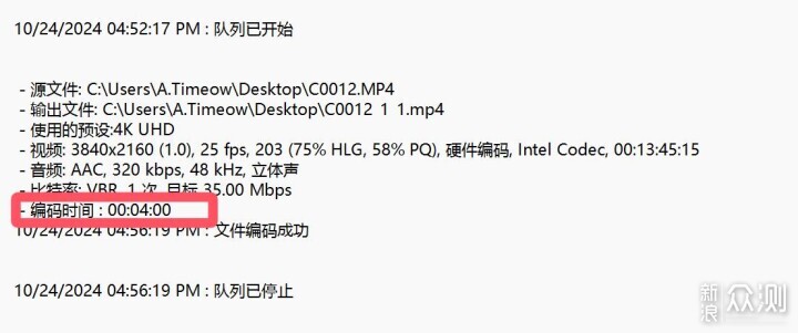 迷你主机还得看NUC！华硕NUC 14 PRO+体验评测_新浪众测