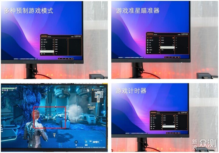 科睿X41Q显示器体验：180Hz，不到八百元价格_新浪众测