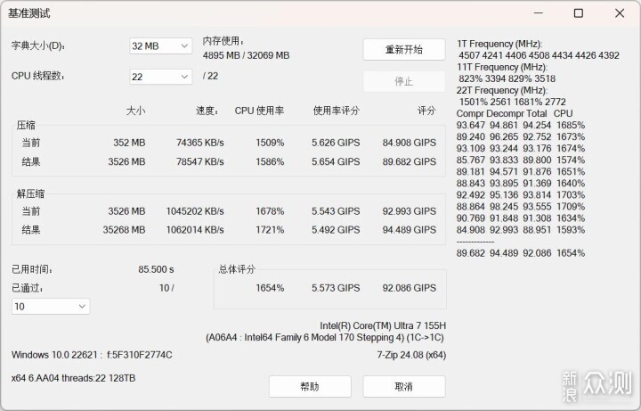 迷你主机还得看NUC！华硕NUC 14 PRO+体验评测_新浪众测