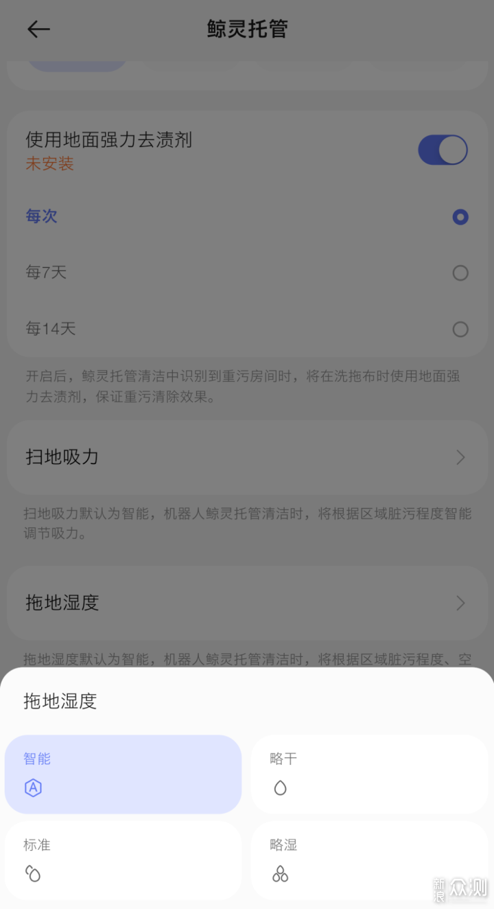 横评三款主流扫拖机器人,哪款是最实用的选择?_新浪众测