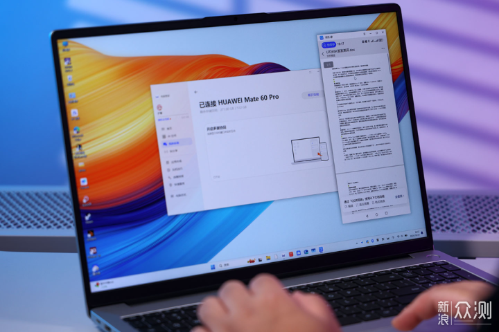 超高颜值+AI赋能+多屏协同：Hi MateBook实测_新浪众测