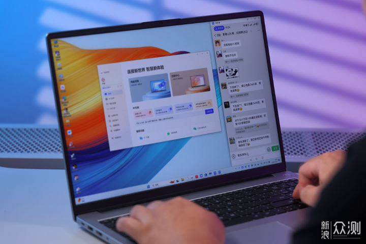 超高颜值+AI赋能+多屏协同：Hi MateBook实测_新浪众测