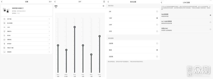 小身躯也爆发大能量的漫步者N300_新浪众测