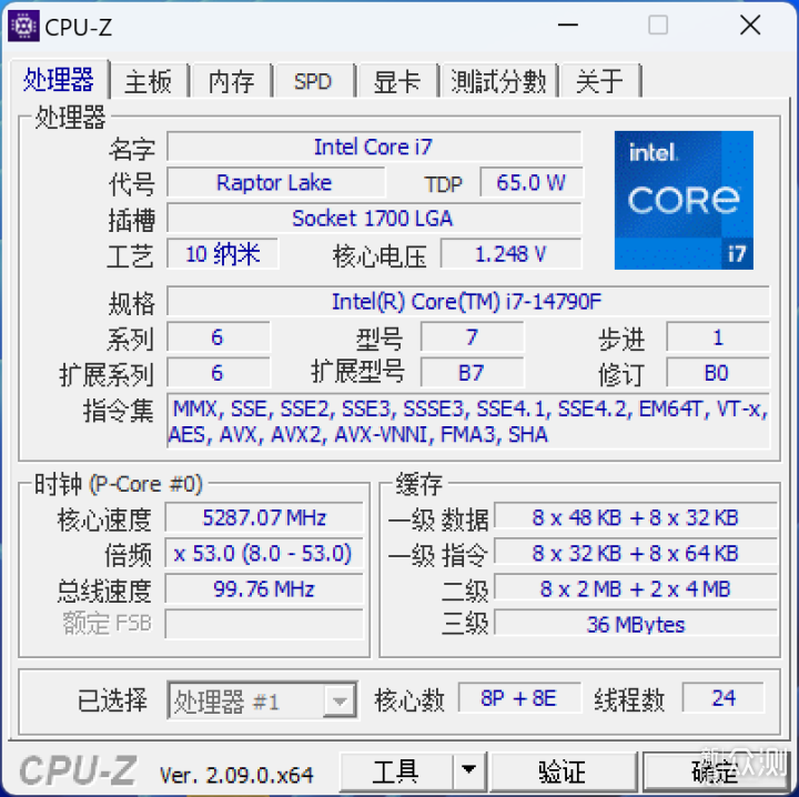 14790F+B760M雕妹主板+技嘉4060TI雪鹰装机_新浪众测