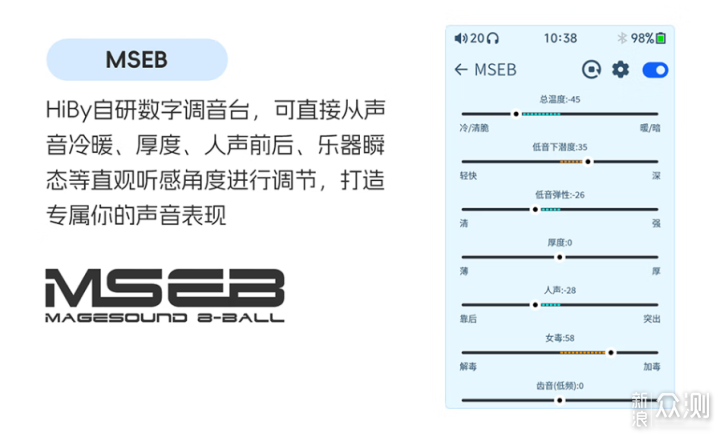 纯净系统，小巧便携，海贝R1便携音乐播放器_新浪众测