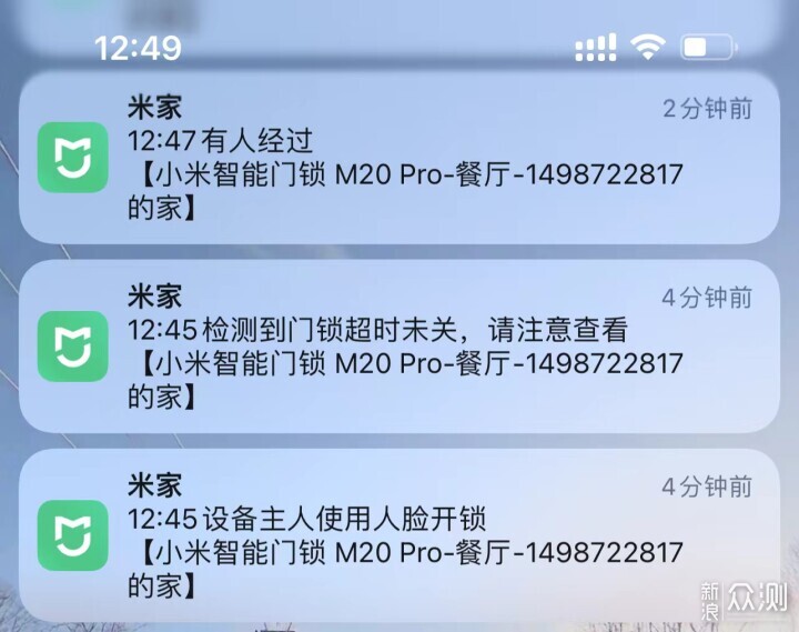 快速人脸识别和电子大屏小米智能门锁 M20 Pro_新浪众测