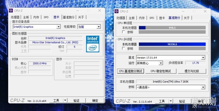 让英特尔新品Ultra 265K性能爆发,微星刀锋钛_新浪众测