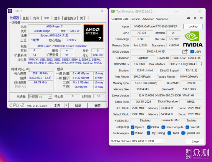 全球最佳游戏CPU能跑多高帧数？9800X3D测评_新浪众测