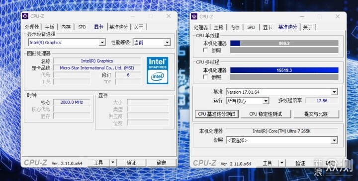 让英特尔新品Ultra 265K性能爆发,微星刀锋钛_新浪众测