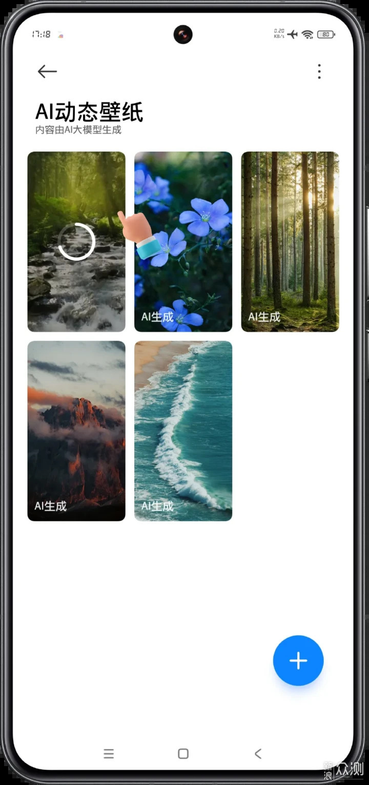 小米澎湃OS2新增AI 动态壁纸，用了就回不去！_新浪众测