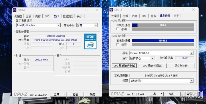 让英特尔新品Ultra 265K性能爆发,微星刀锋钛_新浪众测