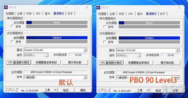 奢华用料、强悍供电，锐龙9000系最佳座驾 _新浪众测