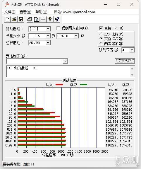 影驰PSD01 1TB磁吸移动固态硬盘体验_新浪众测