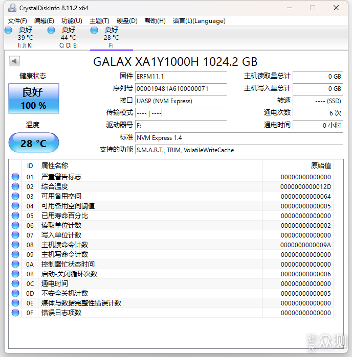 影驰PSD01 1TB磁吸移动固态硬盘体验_新浪众测