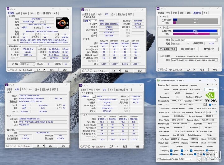 9800X3D，目前最强游戏 CPU，不服来战！_新浪众测