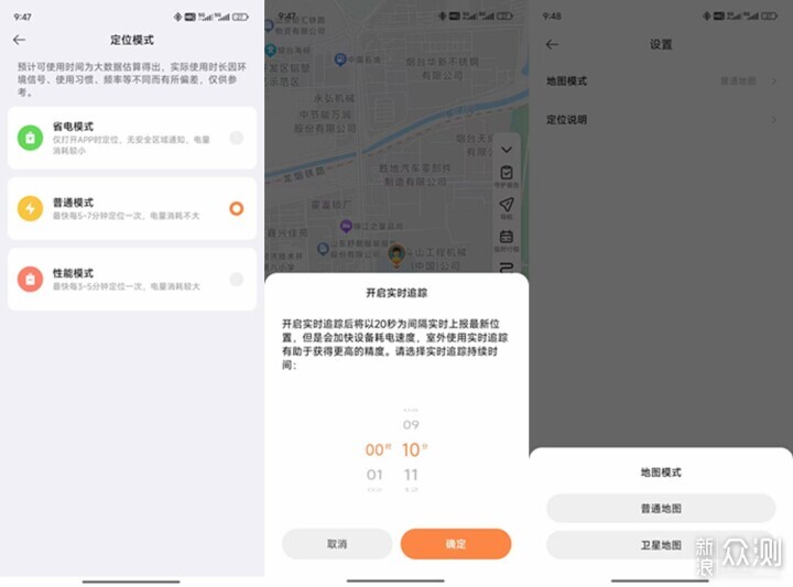 什么是合格的儿童手表？小寻儿童手表Yes3C_新浪众测