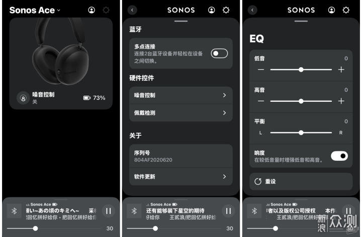 降噪耳机新旗舰！Sonos Ace音质与降噪体验！_新浪众测