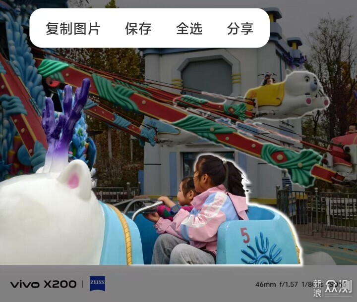 OriginOS 5怎么样？vivo X200真实体验反馈_新浪众测