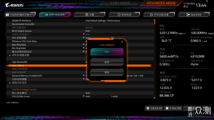 技嘉 Z890 AORUS MASTER 超级雕开箱评测_新浪众测