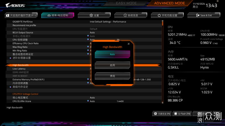 技嘉 Z890 AORUS MASTER 超级雕开箱评测_新浪众测