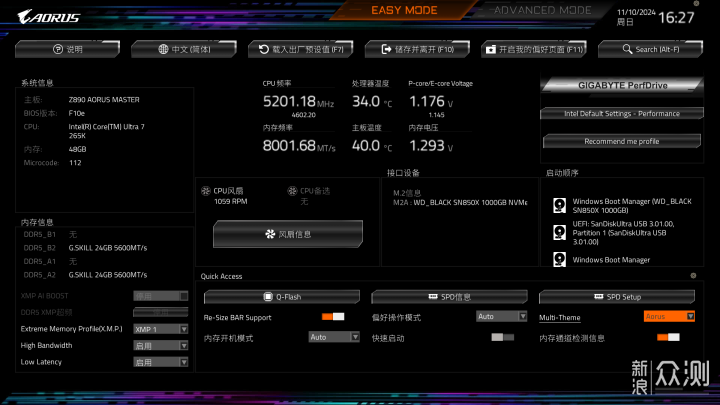 技嘉 Z890 AORUS MASTER 超级雕开箱评测_新浪众测