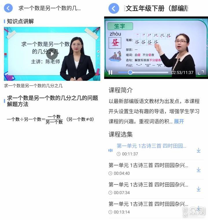 创新设计与科技力量助力学生健康成长 多亲C23_新浪众测