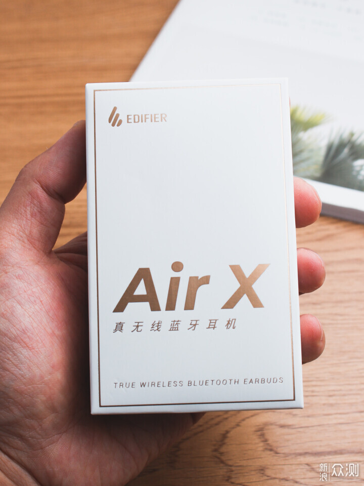 从嗤之以鼻到欣喜若狂？漫步者Air X测评_新浪众测