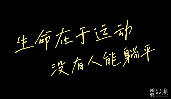 石头添可追觅2000元档洗地机到底谁最有性价比_新浪众测