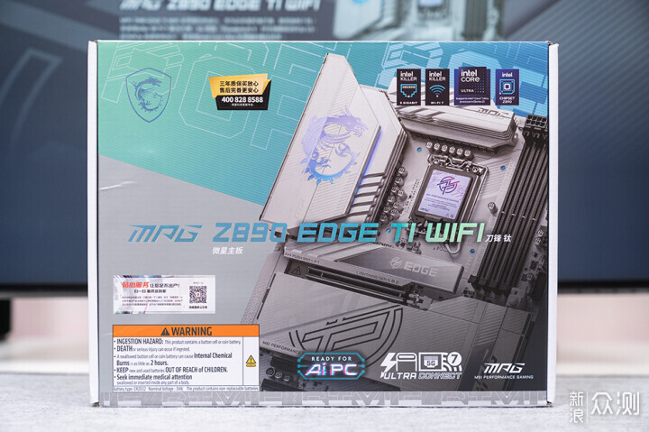 微星 MPG Z890 EDGE TI WIFI 刀锋钛开箱赏析_新浪众测