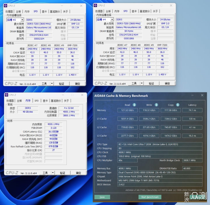 大冤种双11装机：U7-265K+4070TiS屏显海景房_新浪众测