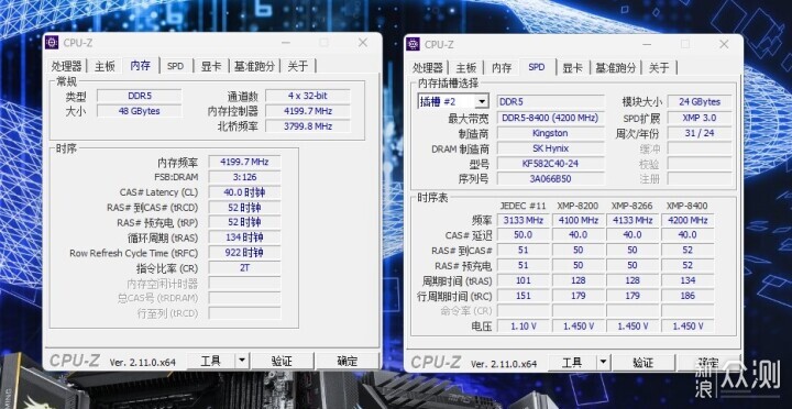 让英特尔新品U9 285 CPU超神高端主板微星战神_新浪众测