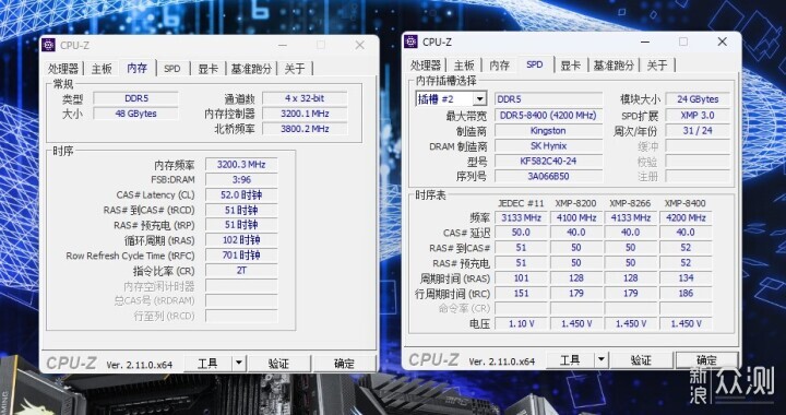 让英特尔新品U9 285 CPU超神高端主板微星战神_新浪众测