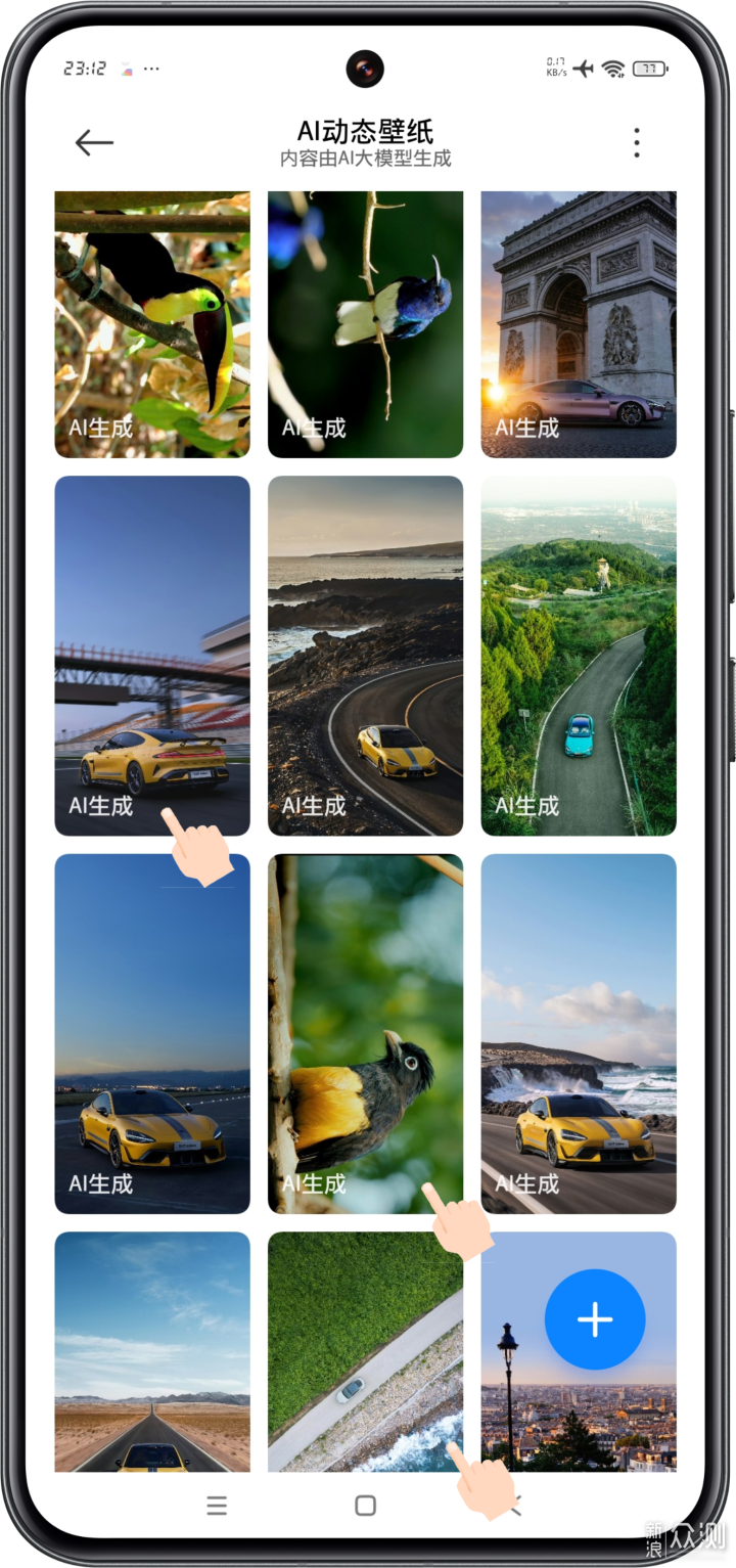 如何评价小米澎湃OS 2 的AI动态壁纸功能？_新浪众测