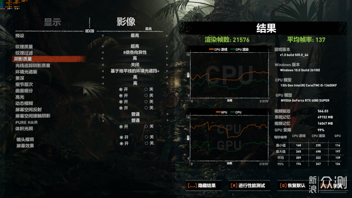 船新背插主板，铭瑄B760BKB+4080S瑷珈装机_新浪众测