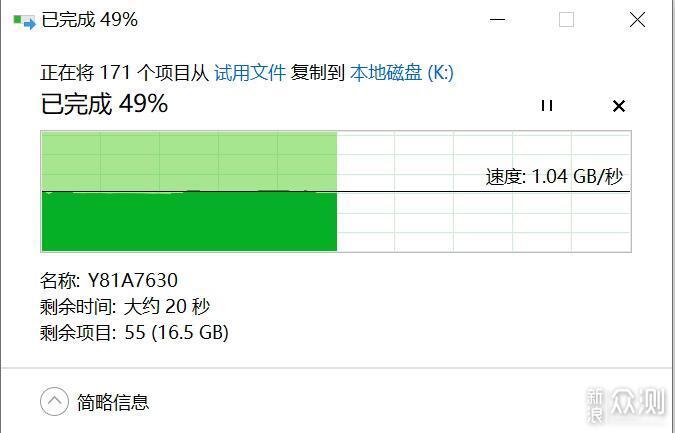 摄影师的移动存储方案，aigo P3使用分享_新浪众测