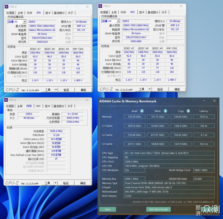 买了酷睿Ultra7的你，Z890主板选对了吗？_新浪众测