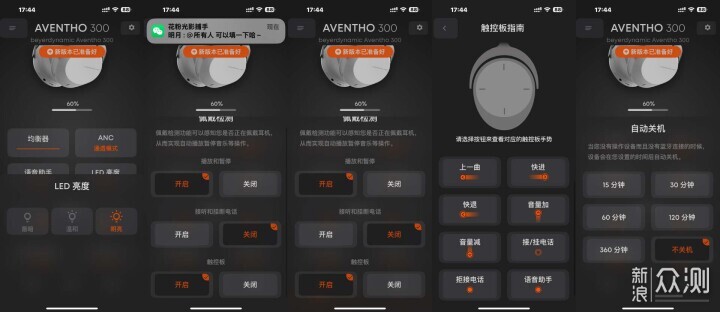 拜雅AVENTHO 300，百年匠心献礼之作_新浪众测