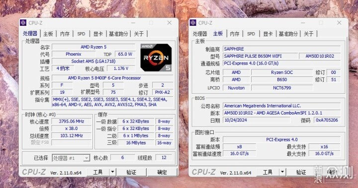 震惊,几百块的B650M主板可超频8000MHz_新浪众测