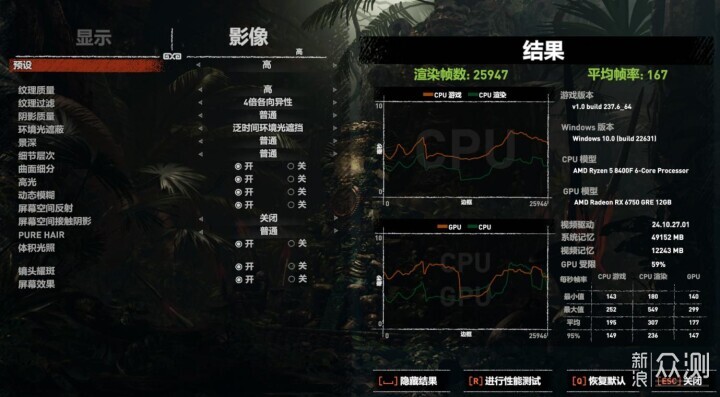 震惊,几百块的B650M主板可超频8000MHz_新浪众测