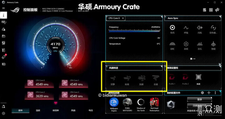 新手装机，开机提示CPU Fan Error怎么办？_新浪众测