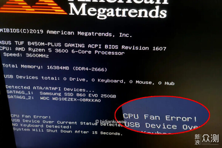 新手装机，开机提示CPU Fan Error怎么办？_新浪众测