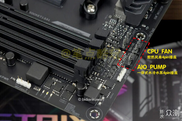 新手装机，开机提示CPU Fan Error怎么办？_新浪众测