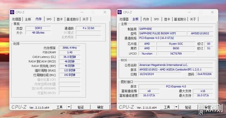 震惊,几百块的B650M主板可超频8000MHz_新浪众测