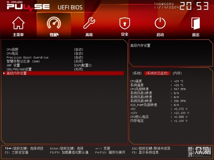 震惊,几百块的B650M主板可超频8000MHz_新浪众测